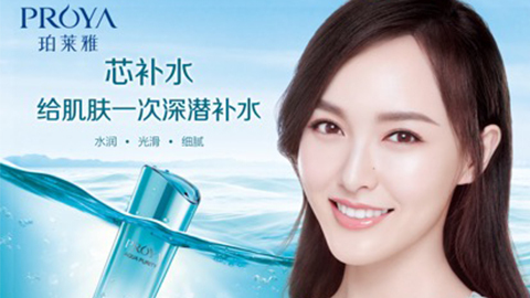 AG集团登录签约唐嫣，开启品牌“芯”时代