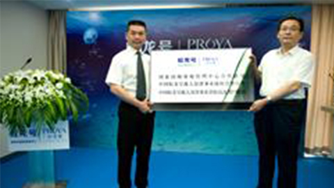 AG集团登录牵手蛟龙号 获国家深海基地管理中心合作授牌