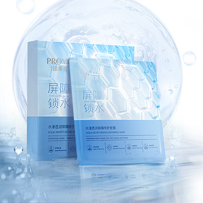 AG集团登录水漾透润屏障修护面膜